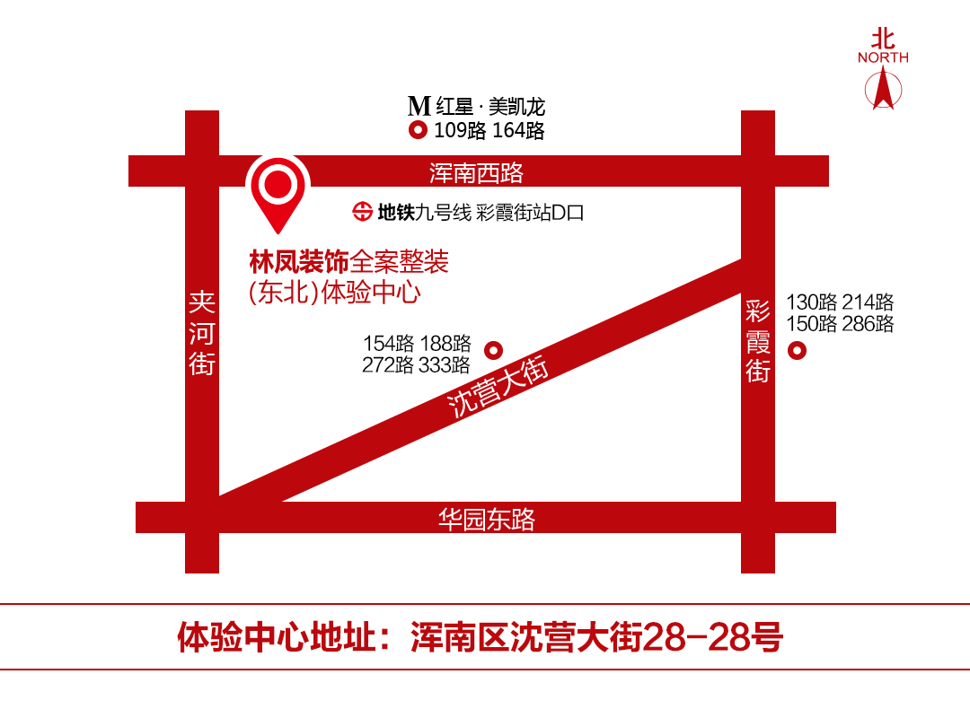 全民整裝節(jié)交通指南