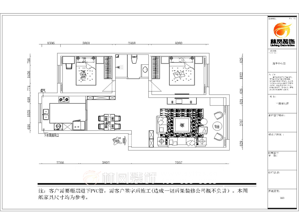 鑫豐中心里-90平-現(xiàn)代風(fēng)格-戶型圖.jpg