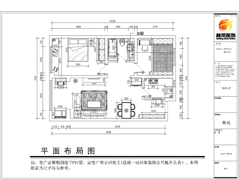 中航城-88平-簡美風(fēng)格-戶型圖.jpg