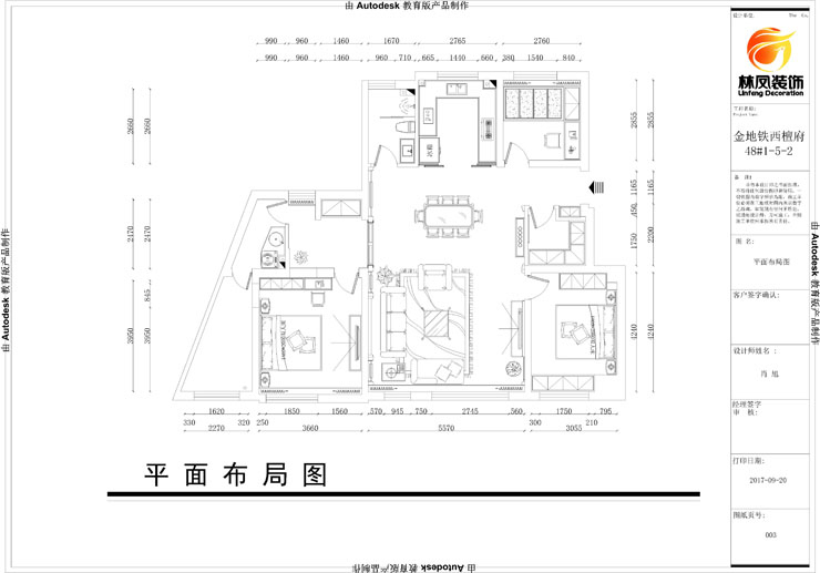 金地鐵西檀府-146平-新古典風(fēng)格-平面圖.jpg